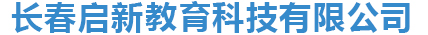 質(zhì)量保證，信譽(yù)第一！